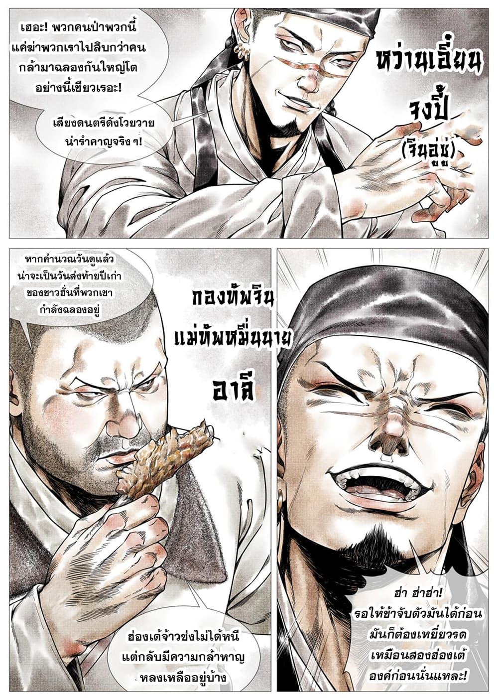 Manga-lc-com อ่านมังงะ อ่านการ์ตูน ออนไลน์ ฟรี Shao Song ตอนที่ 1 2 3 4 5 6 7 8 9 10 11 12 13 14 ฟรี ไม่มีโฆษณา Manga-lc - อ่าน มังงะ อ่าน การ์ตูน ออนไลน์ อ่านมังงะ ฟรี