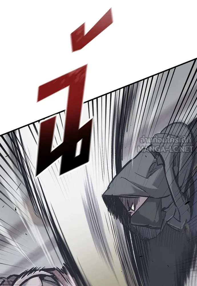 อัศวินวันเดียว ตอนที่ 35 รูปที่ 87