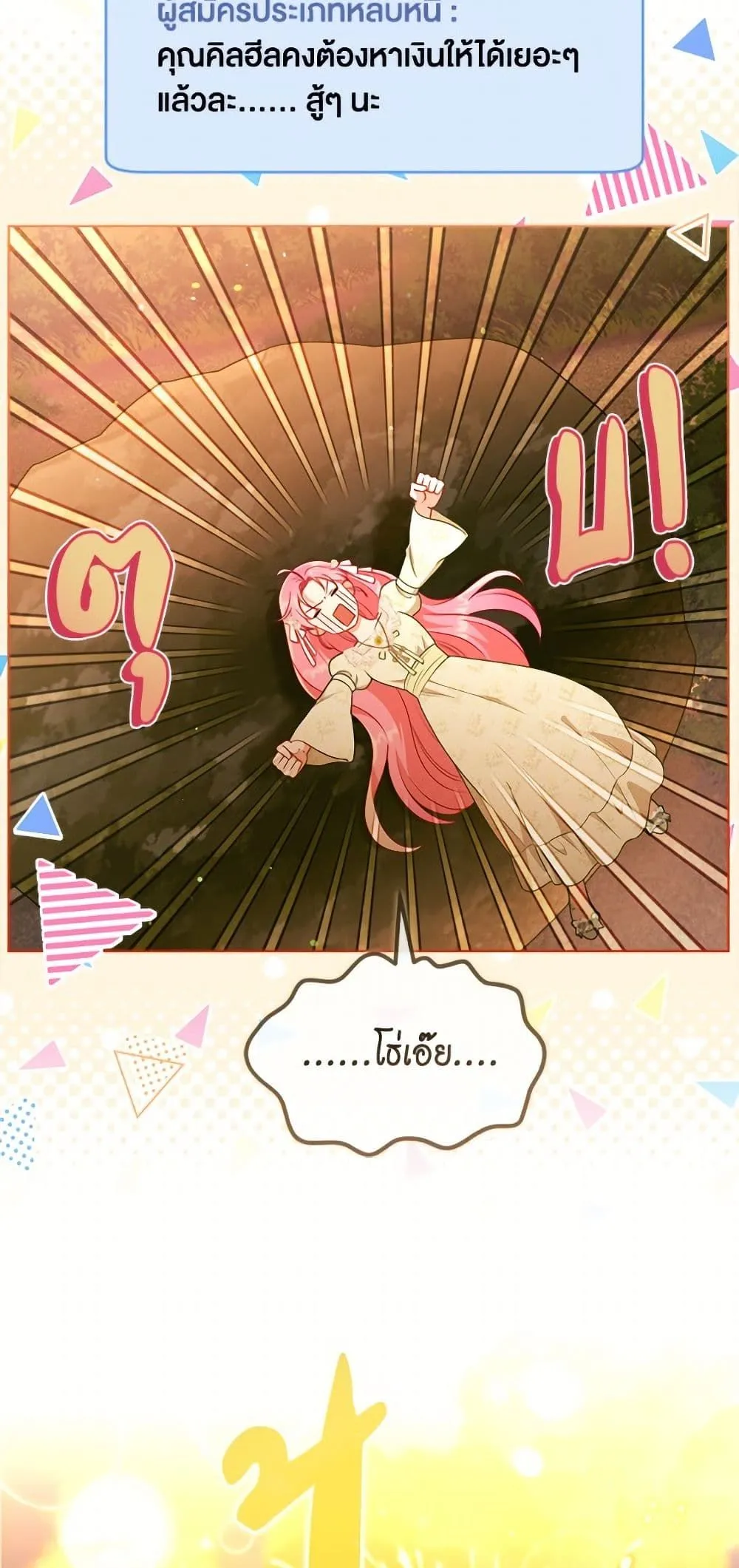 Manga-lc-com อ่านมังงะ อ่านการ์ตูน ออนไลน์ ฟรี The Perks of Being an S-Class Heroine ตอนที่ 1 2 3 4 5 6 7 8 9 10 11 12 13 14 ฟรี ไม่มีโฆษณา Manga-lc - อ่าน มังงะ อ่าน การ์ตูน ออนไลน์ อ่านมังงะ ฟรี