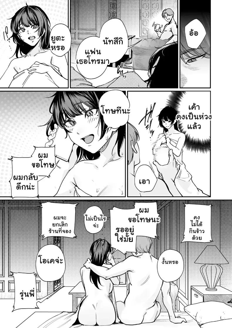 Doujin-Lc- อ่าน โดจิน มังฮวา เกาหลี ญี่ปุ่น จีน แปลไทย ยอมถอดหมดเปลือกเพื่อแฟนหนุ่ม จัดหนักความเสียวคาเตียง ตอนที่ 1 2 3 4 5 6 7 8 9 10 11 12 13 14 ฟรี ไม่มีโฆษณา อ่าน โดจิน Manhwa เกาหลี ญี่ปุ่น จีน เรามีครบ คัดมาให้เน้นๆ โดจิน 18+ รับประกันความฟินโดย  Doujin Lc