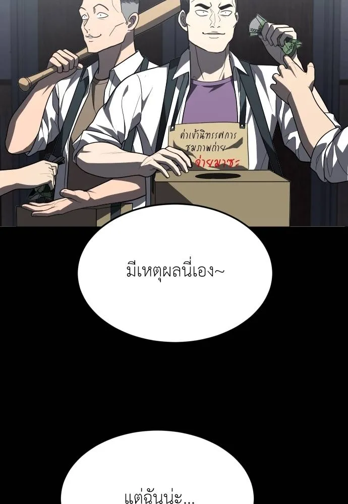 45d88599c193a1d612e7 ตอนที่ 33 รูปที่ 128