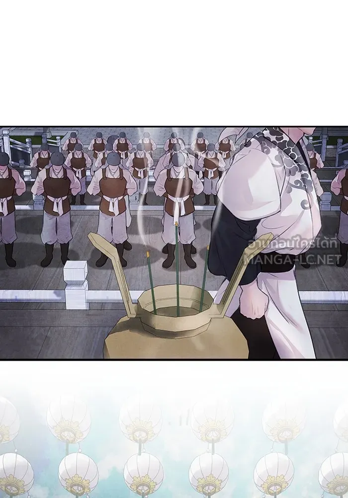 อาซา ตอนที่ 10 มูรยาง รูปที่ 33