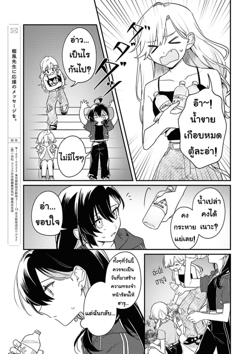 Manga-lc-com อ่านมังงะ อ่านการ์ตูน ออนไลน์ ฟรี Kimi ga Hoeru Tame no Uta wo ตอนที่ 1 2 3 4 5 6 7 8 9 10 11 12 13 14 ฟรี ไม่มีโฆษณา Manga-lc - อ่าน มังงะ อ่าน การ์ตูน ออนไลน์ อ่านมังงะ ฟรี