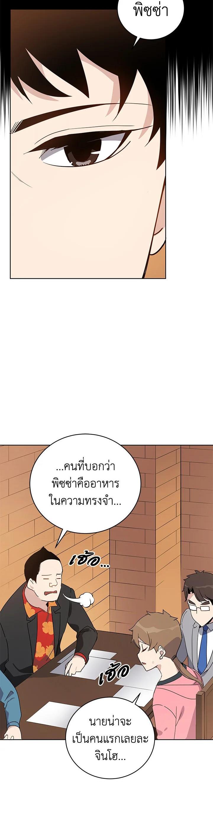 Manga-lc-com อ่านมังงะ อ่านการ์ตูน ออนไลน์ ฟรี The Descent of the Demonic Master ตอนที่ 1 2 3 4 5 6 7 8 9 10 11 12 13 14 ฟรี ไม่มีโฆษณา Manga-lc - อ่าน มังงะ อ่าน การ์ตูน ออนไลน์ อ่านมังงะ ฟรี