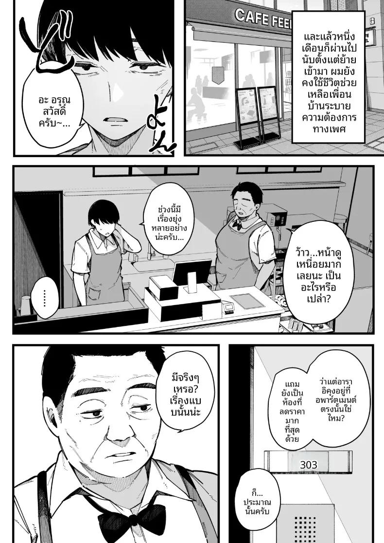 Doujin-Lc- อ่าน โดจิน มังฮวา เกาหลี ญี่ปุ่น จีน แปลไทย เพื่อนบ้านใหม่ของผมเซ็กส์จัดมาก (Sakurayu Hal) ตอนที่ 1 2 3 4 5 6 7 8 9 10 11 12 13 14 ฟรี ไม่มีโฆษณา อ่าน โดจิน Manhwa เกาหลี ญี่ปุ่น จีน เรามีครบ คัดมาให้เน้นๆ โดจิน 18+ รับประกันความฟินโดย  Doujin Lc