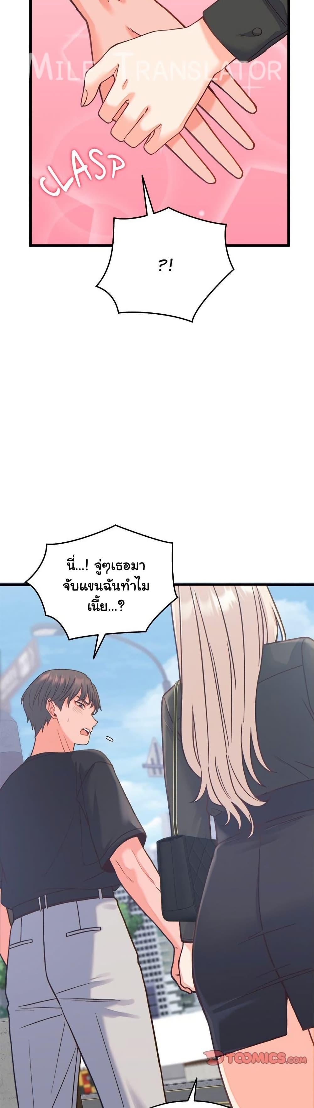 Doujin-Lc- อ่าน โดจิน มังฮวา เกาหลี ญี่ปุ่น จีน แปลไทย From Pauper to Prince ตอนที่ 1 2 3 4 5 6 7 8 9 10 11 12 13 14 ฟรี ไม่มีโฆษณา อ่าน โดจิน Manhwa เกาหลี ญี่ปุ่น จีน เรามีครบ คัดมาให้เน้นๆ โดจิน 18+ รับประกันความฟินโดย  Doujin Lc