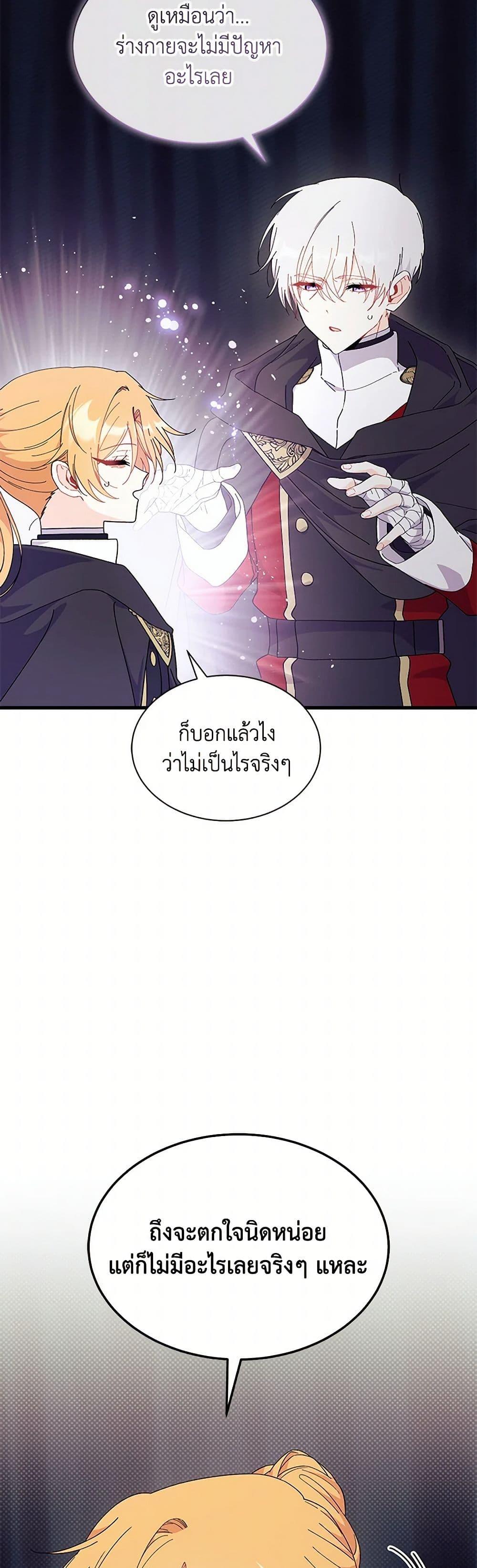 Manga-lc-com อ่านมังงะ อ่านการ์ตูน ออนไลน์ ฟรี I Don’t Want To Be a Magpie Bridge ตอนที่ 1 2 3 4 5 6 7 8 9 10 11 12 13 14 ฟรี ไม่มีโฆษณา Manga-lc - อ่าน มังงะ อ่าน การ์ตูน ออนไลน์ อ่านมังงะ ฟรี