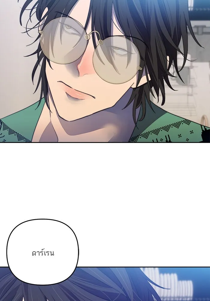 เปย์นี้เพื่อนาย My Sugar Baby ตอนที่ 69 เดือนแรก  เดตกับผม รูปที่ 26