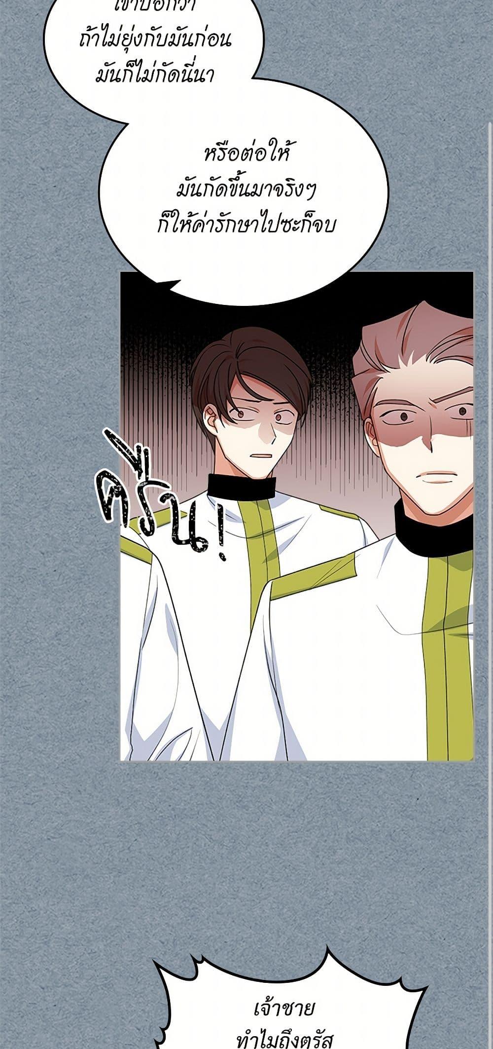 Manga-lc-com อ่านมังงะ อ่านการ์ตูน ออนไลน์ ฟรี The Antagonist’s Pet ตอนที่ 1 2 3 4 5 6 7 8 9 10 11 12 13 14 ฟรี ไม่มีโฆษณา Manga-lc - อ่าน มังงะ อ่าน การ์ตูน ออนไลน์ อ่านมังงะ ฟรี