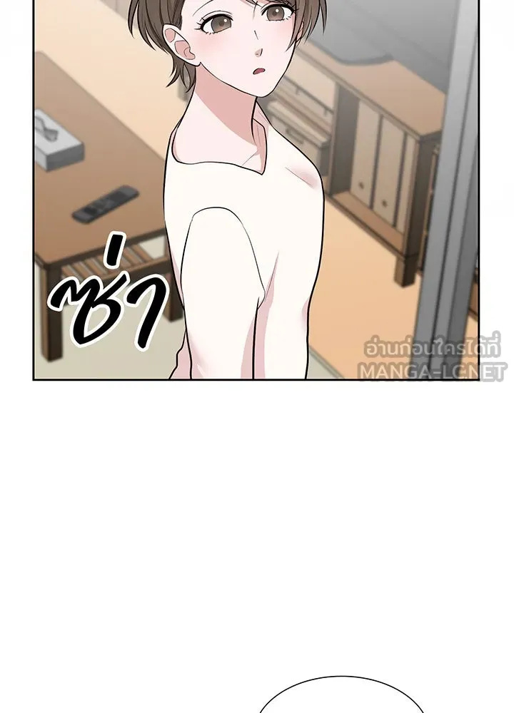 เพลิงแค้นผลาญใจ ตอนที่ 21 รูปที่ 3