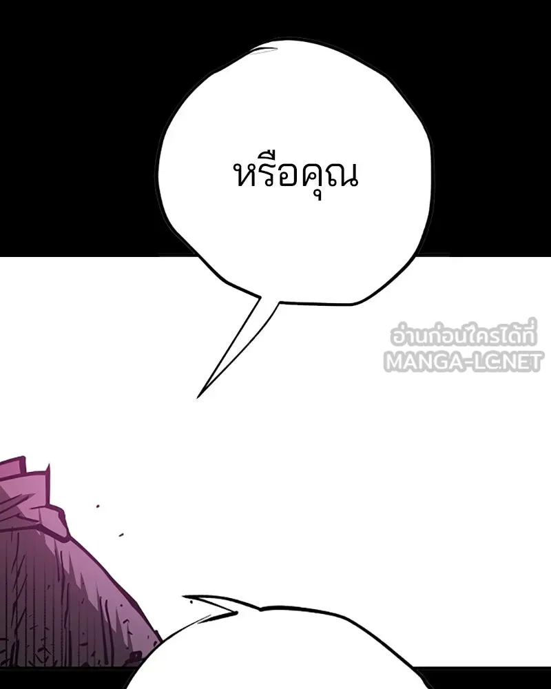 Player ตอนที่ 144 รูปที่ 69