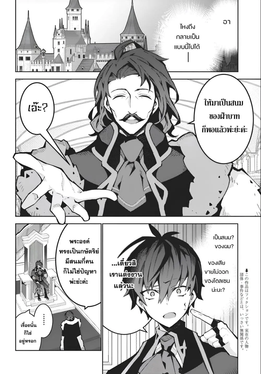 Manga-lc-com อ่านมังงะ อ่านการ์ตูน ออนไลน์ ฟรี Monster no Niku wo Kutte Itara Oui no Tsuita Ken ตอนที่ 1 2 3 4 5 6 7 8 9 10 11 12 13 14 ฟรี ไม่มีโฆษณา Manga-lc - อ่าน มังงะ อ่าน การ์ตูน ออนไลน์ อ่านมังงะ ฟรี