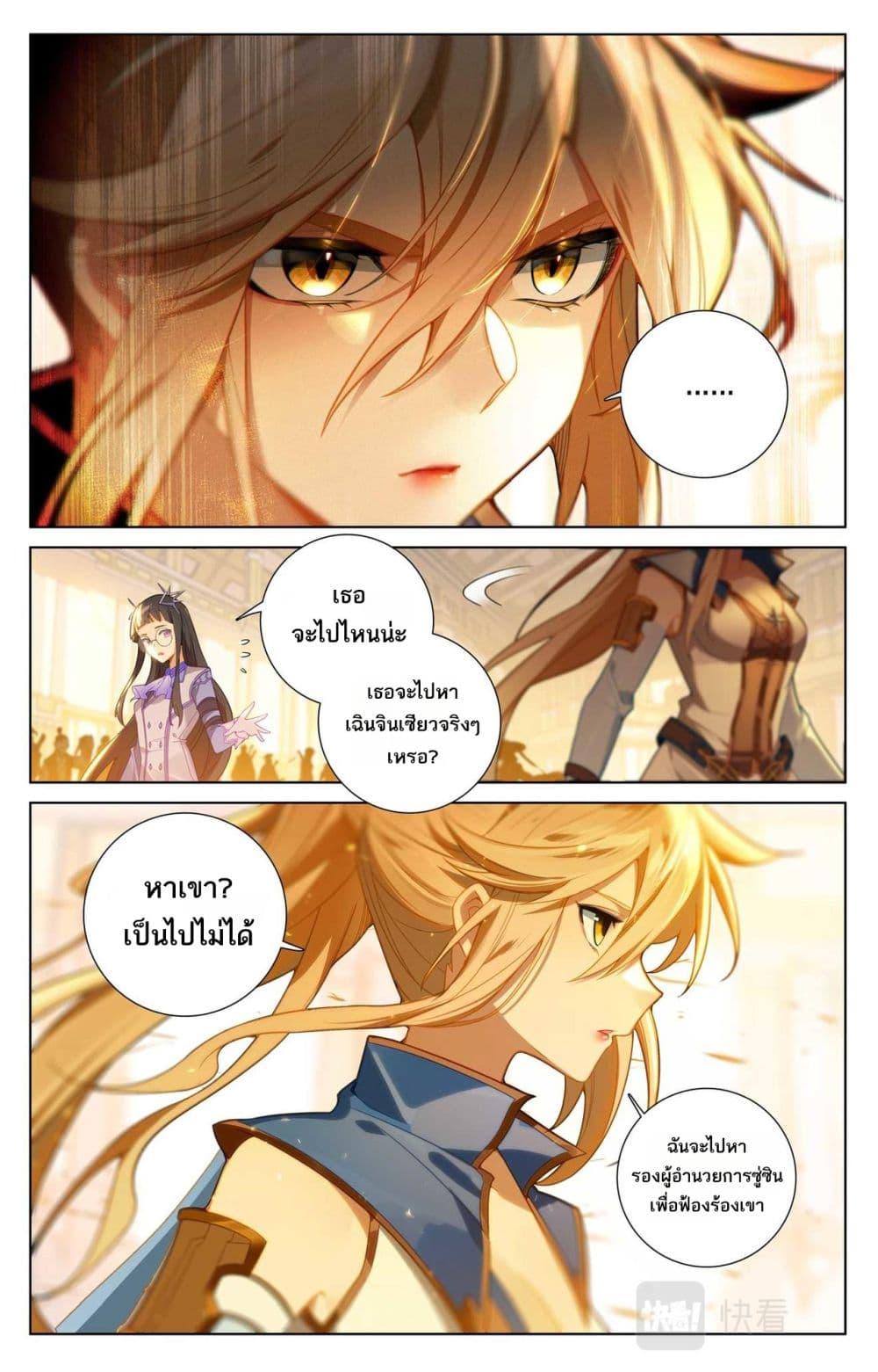 Manga-lc-com อ่านมังงะ อ่านการ์ตูน ออนไลน์ ฟรี Absolute Resonance ตอนที่ 1 2 3 4 5 6 7 8 9 10 11 12 13 14 ฟรี ไม่มีโฆษณา Manga-lc - อ่าน มังงะ อ่าน การ์ตูน ออนไลน์ อ่านมังงะ ฟรี
