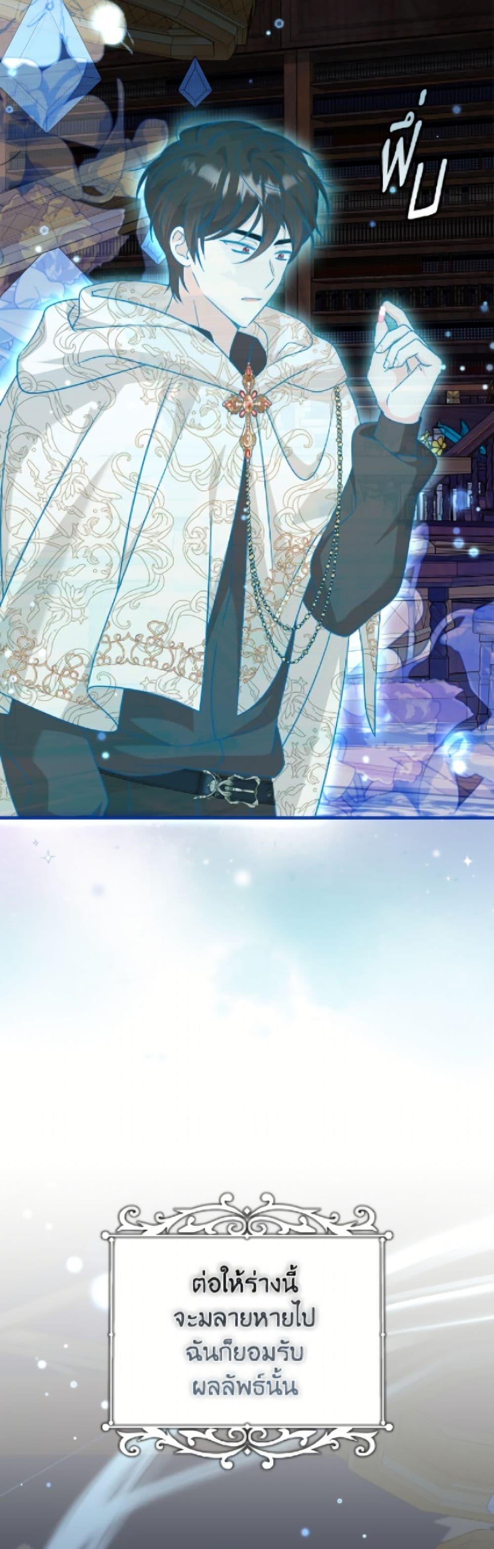 Manga-lc-com อ่านมังงะ อ่านการ์ตูน ออนไลน์ ฟรี Baby Pharmacist Princess ตอนที่ 1 2 3 4 5 6 7 8 9 10 11 12 13 14 ฟรี ไม่มีโฆษณา Manga-lc - อ่าน มังงะ อ่าน การ์ตูน ออนไลน์ อ่านมังงะ ฟรี