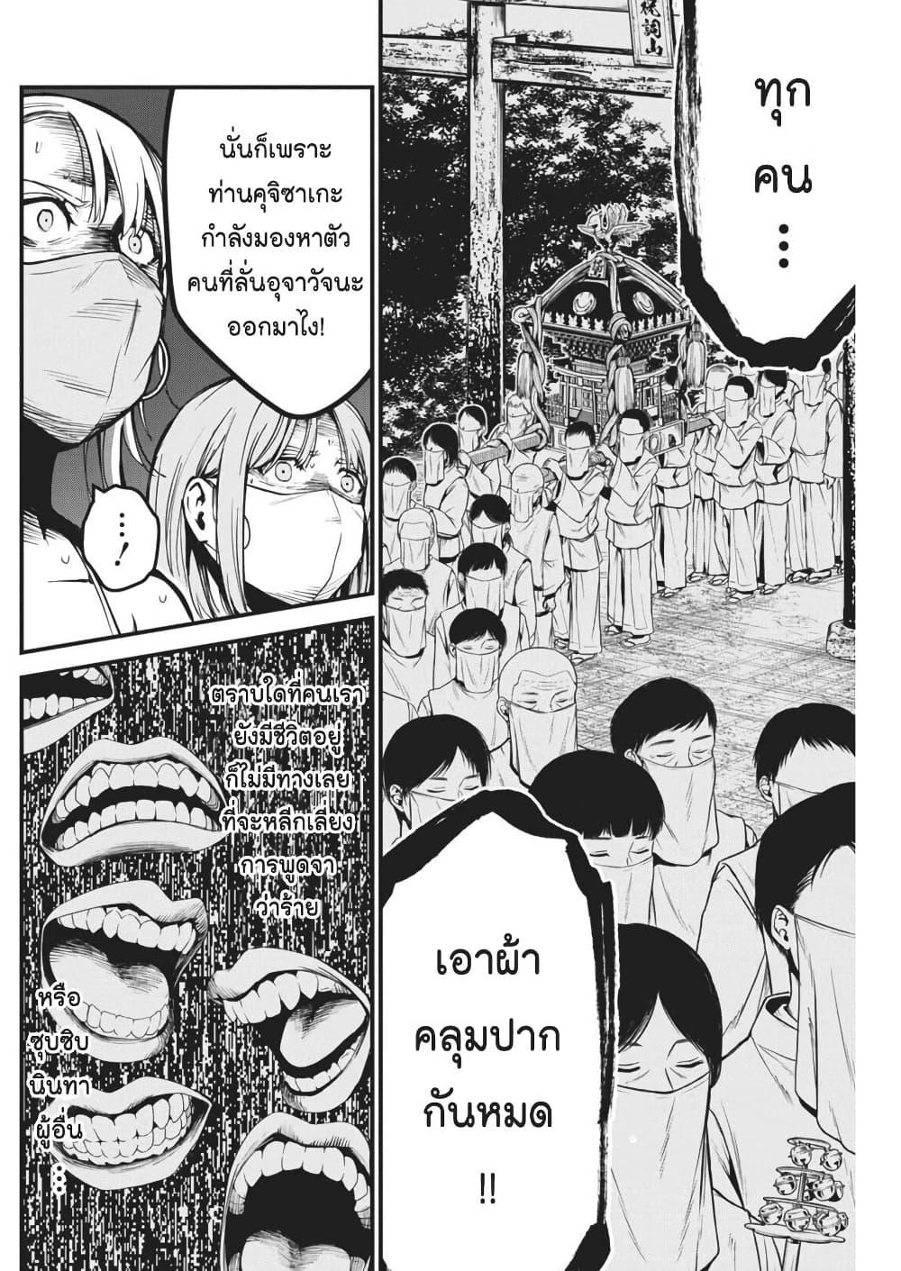 Manga-lc-com อ่านมังงะ อ่านการ์ตูน ออนไลน์ ฟรี Bokura no Natsu ga Saketeiku ตอนที่ 1 2 3 4 5 6 7 8 9 10 11 12 13 14 ฟรี ไม่มีโฆษณา Manga-lc - อ่าน มังงะ อ่าน การ์ตูน ออนไลน์ อ่านมังงะ ฟรี