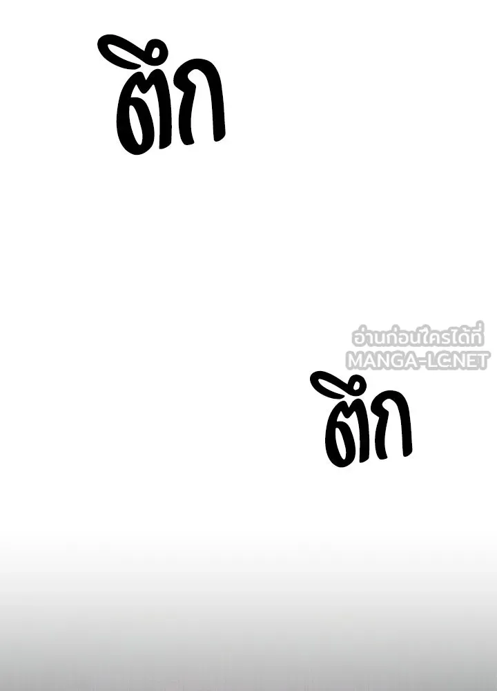 คืนแห่งโทแกบี ตอนที่ 116 รูปที่ 174