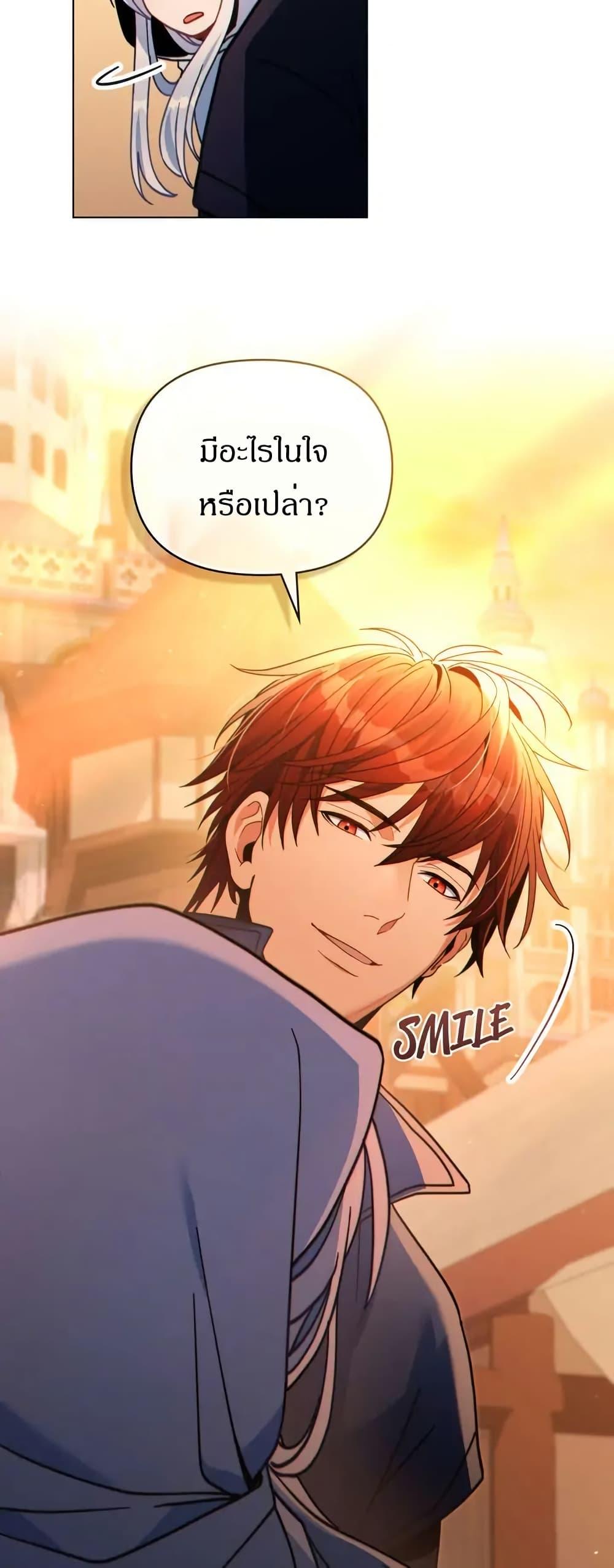 Manga-lc-com อ่านมังงะ อ่านการ์ตูน ออนไลน์ ฟรี I Can See Your Stats! ตอนที่ 1 2 3 4 5 6 7 8 9 10 11 12 13 14 ฟรี ไม่มีโฆษณา Manga-lc - อ่าน มังงะ อ่าน การ์ตูน ออนไลน์ อ่านมังงะ ฟรี