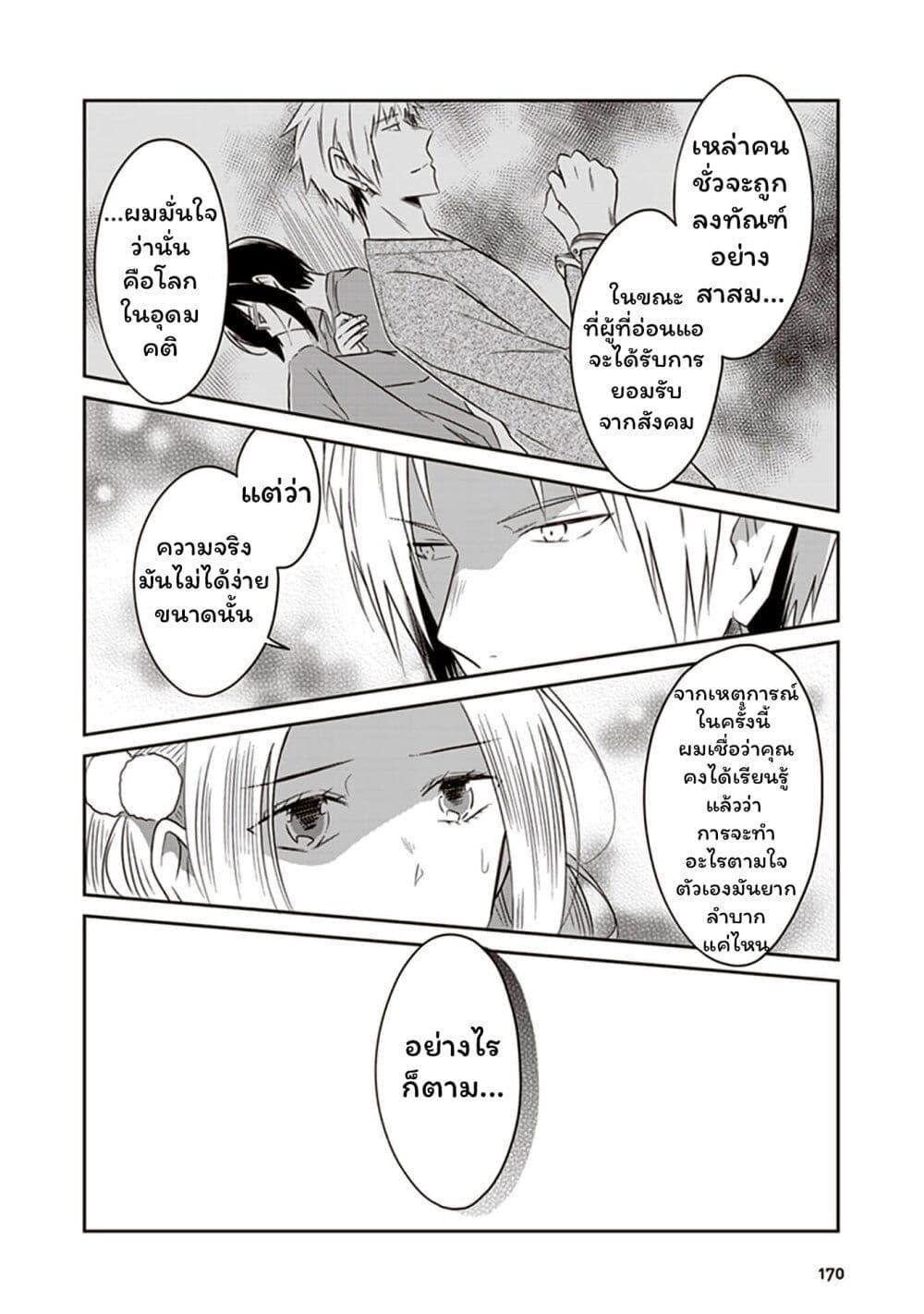 Manga-lc-com อ่านมังงะ อ่านการ์ตูน ออนไลน์ ฟรี JK to Sutego no Akachan ตอนที่ 1 2 3 4 5 6 7 8 9 10 11 12 13 14 ฟรี ไม่มีโฆษณา Manga-lc - อ่าน มังงะ อ่าน การ์ตูน ออนไลน์ อ่านมังงะ ฟรี