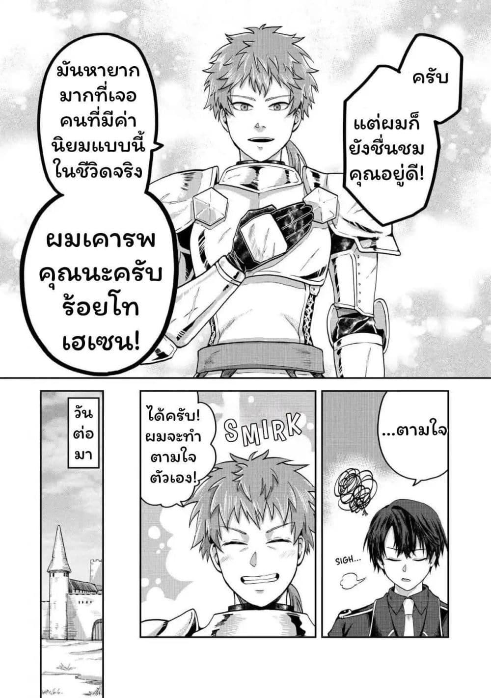 Manga-lc-com อ่านมังงะ อ่านการ์ตูน ออนไลน์ ฟรี Heimin Shusshin no Teikoku Shoukan, Munou na Kizoku Joukan wo Juurin shite Nariagaru ตอนที่ 1 2 3 4 5 6 7 8 9 10 11 12 13 14 ฟรี ไม่มีโฆษณา Manga-lc - อ่าน มังงะ อ่าน การ์ตูน ออนไลน์ อ่านมังงะ ฟรี