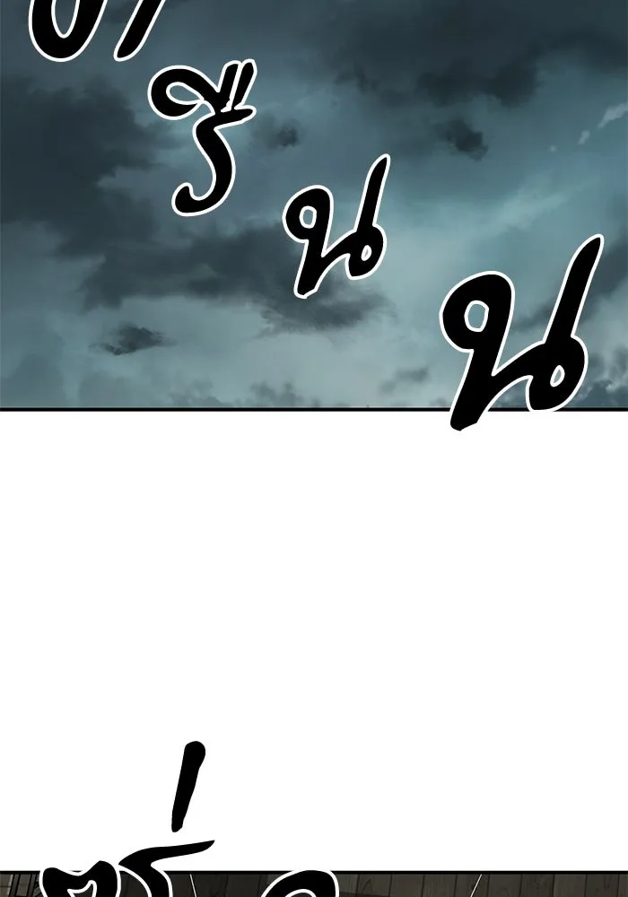 คุณปู่จอมยุทธกับหลานสาวสุดแกร่ง ตอนที่ 51 รูปที่ 59