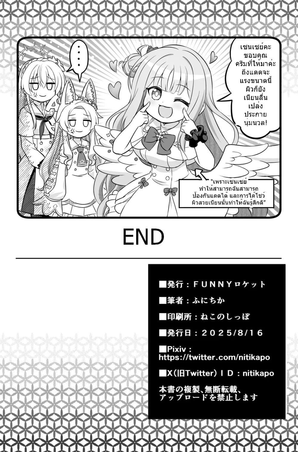 Manga-lc-com อ่านมังงะ อ่านการ์ตูน ออนไลน์ ฟรี Blue Archive Blue Ensemble Vol.3 By funny rocket ตอนที่ 1 2 3 4 5 6 7 8 9 10 11 12 13 14 ฟรี ไม่มีโฆษณา Manga-lc - อ่าน มังงะ อ่าน การ์ตูน ออนไลน์ อ่านมังงะ ฟรี