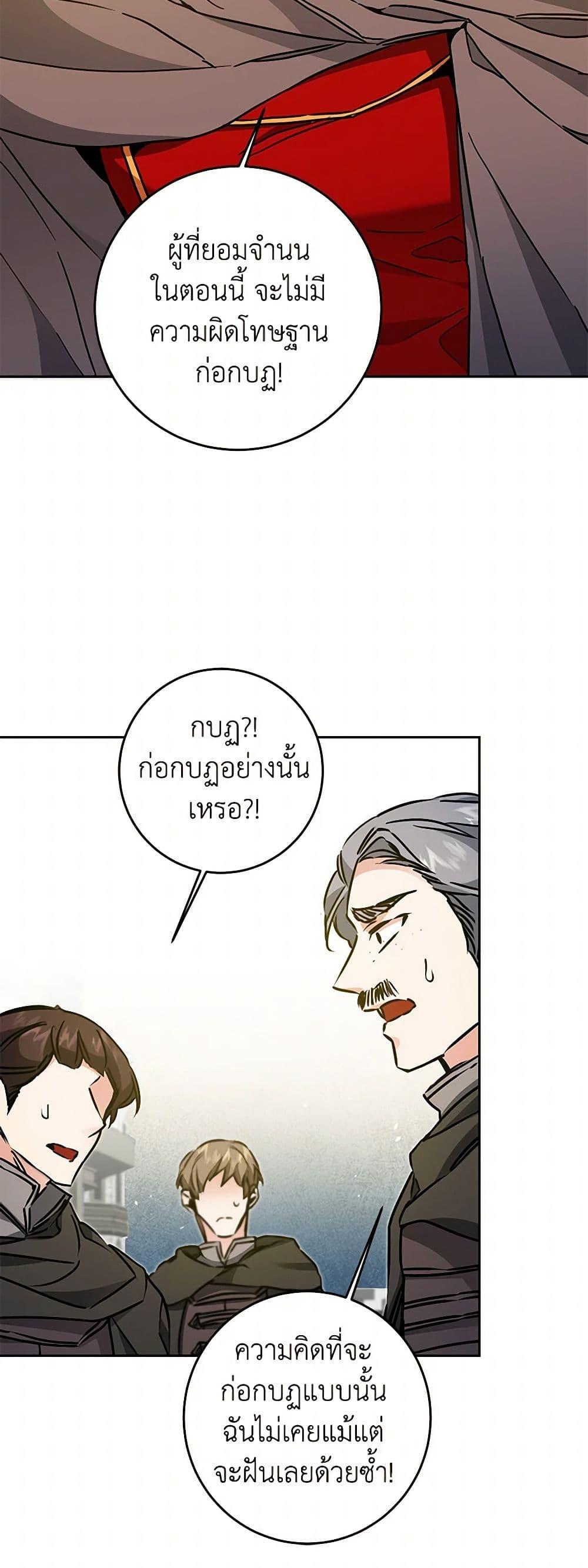 Manga-lc-com อ่านมังงะ อ่านการ์ตูน ออนไลน์ ฟรี I’ve Become the Villainous Empress of a Novel ตอนที่ 1 2 3 4 5 6 7 8 9 10 11 12 13 14 ฟรี ไม่มีโฆษณา Manga-lc - อ่าน มังงะ อ่าน การ์ตูน ออนไลน์ อ่านมังงะ ฟรี