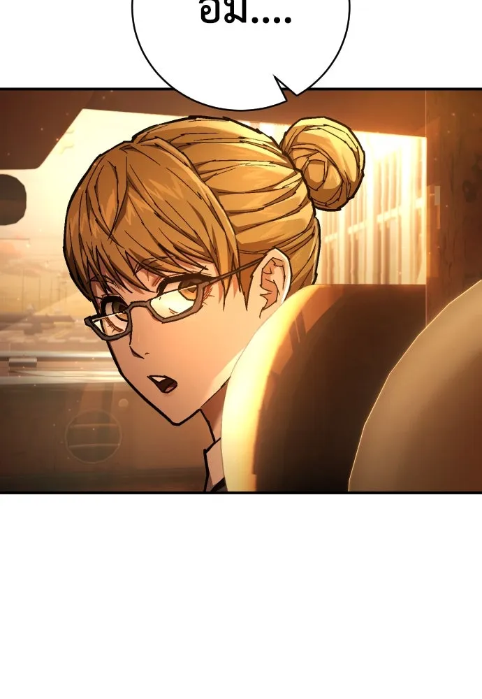 เพชฌฆาตลงทัณฑ์ ตอนที่ 24 รูปที่ 118