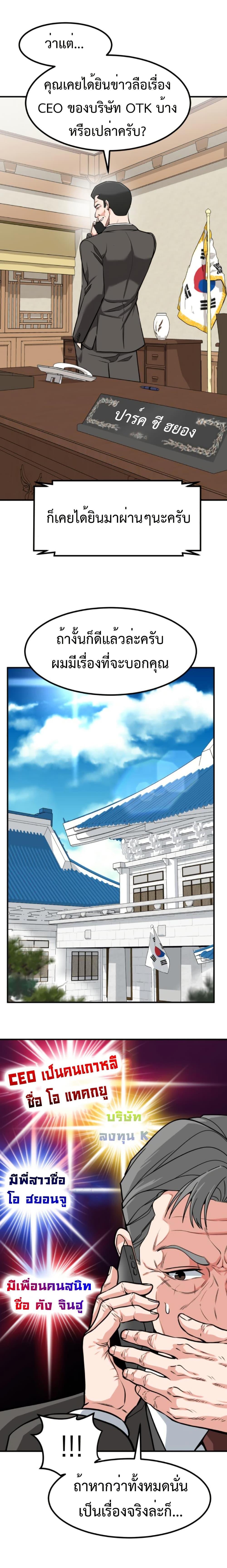 Manga-lc-com อ่านมังงะ อ่านการ์ตูน ออนไลน์ ฟรี Investors Who See the Future ตอนที่ 1 2 3 4 5 6 7 8 9 10 11 12 13 14 ฟรี ไม่มีโฆษณา Manga-lc - อ่าน มังงะ อ่าน การ์ตูน ออนไลน์ อ่านมังงะ ฟรี