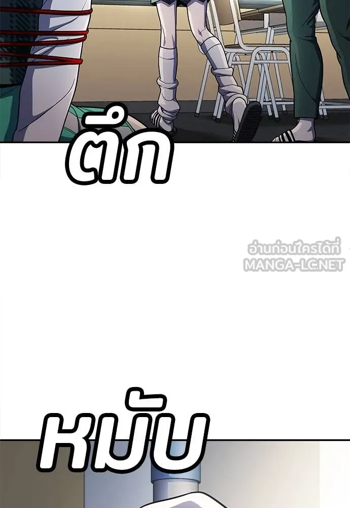 สนามเด็กล่า ตอนที่ 57 รูปที่ 98