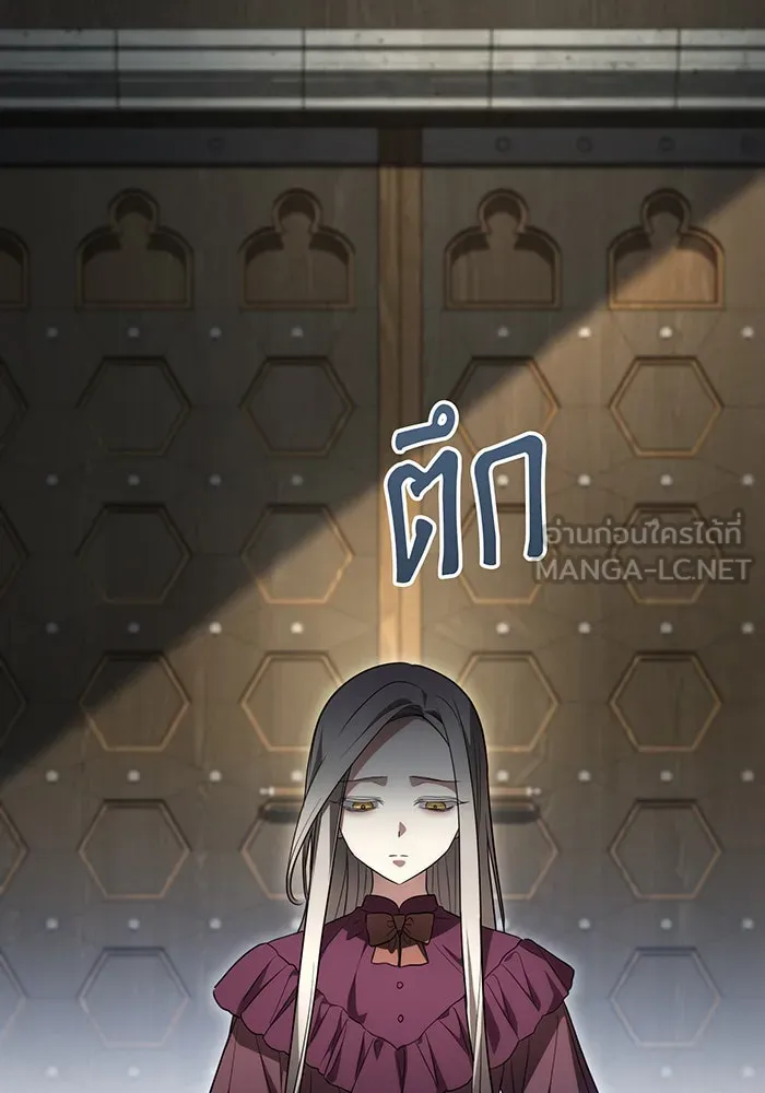 ทุกอย่างที่เสียไป ฉันขอทวงคืน ตอนที่ 39 รูปที่ 78