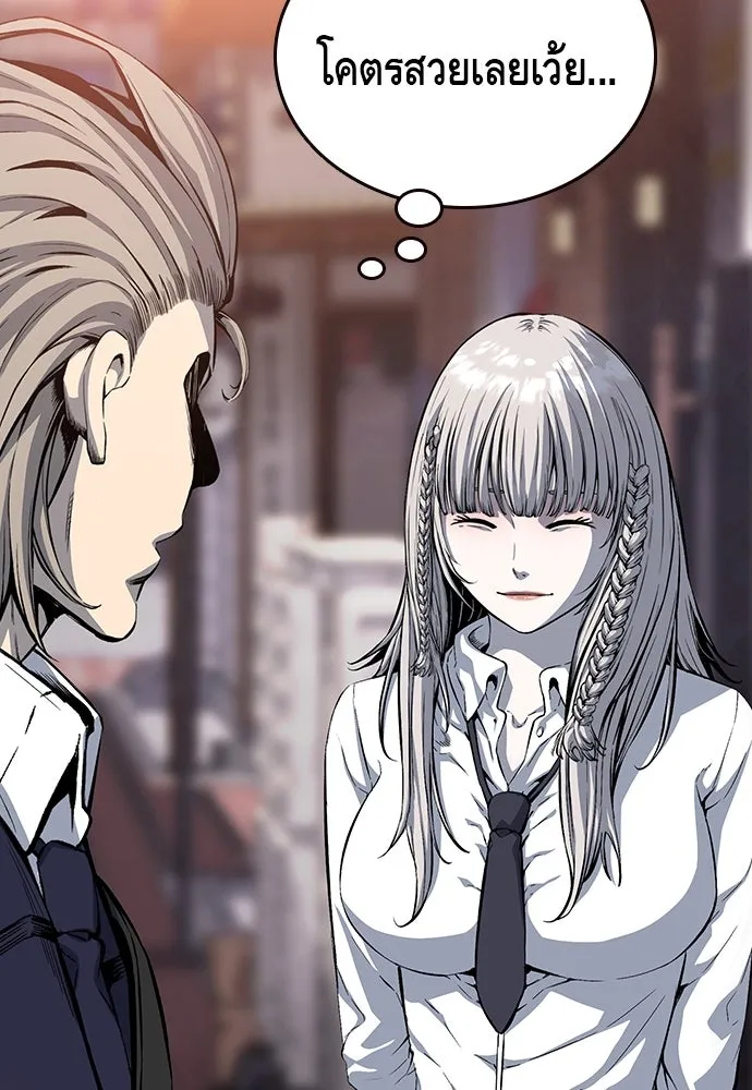 King Game ตอนที่ 25 คาดไม่ถึงเลยนะเนี่ย รูปที่ 128