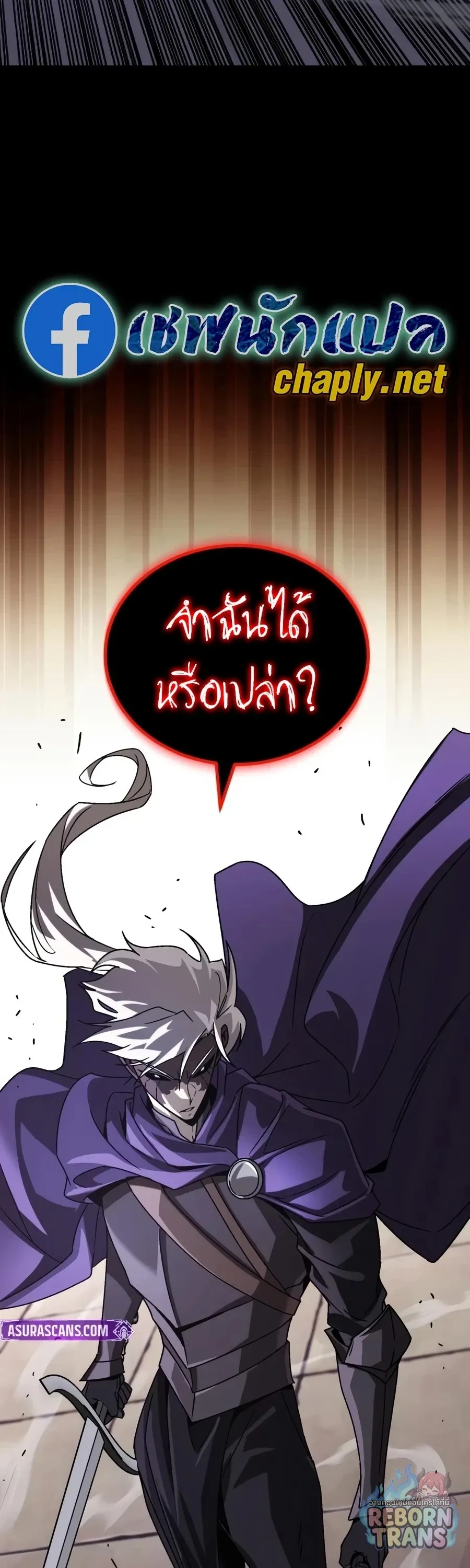 The Lazy Prince Becomes A Genius ตอนที่ ตอนที่ 152 รูปที่ 76