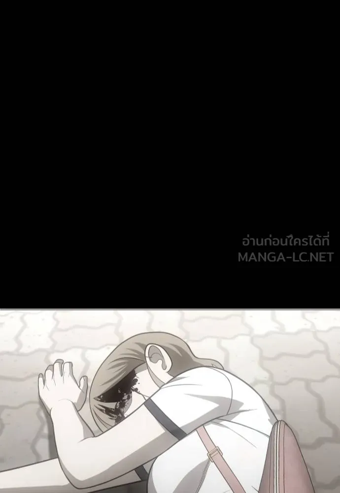 สนามเด็กล่า ตอนที่ 36 รูปที่ 159