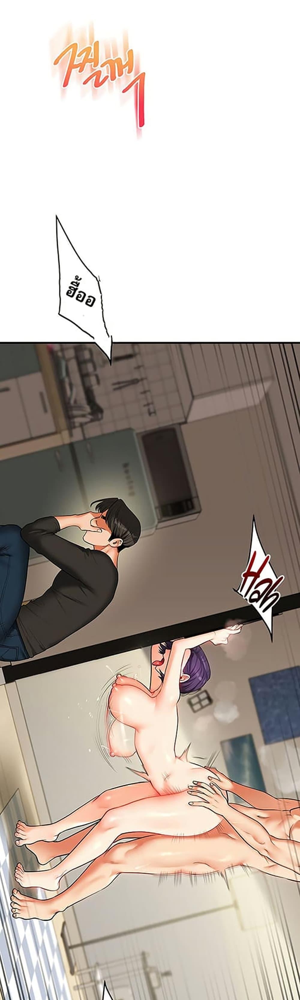 Doujin-Lc- อ่าน โดจิน มังฮวา เกาหลี ญี่ปุ่น จีน แปลไทย Relationship Reversal ตอนที่ 1 2 3 4 5 6 7 8 9 10 11 12 13 14 ฟรี ไม่มีโฆษณา อ่าน โดจิน Manhwa เกาหลี ญี่ปุ่น จีน เรามีครบ คัดมาให้เน้นๆ โดจิน 18+ รับประกันความฟินโดย  Doujin Lc