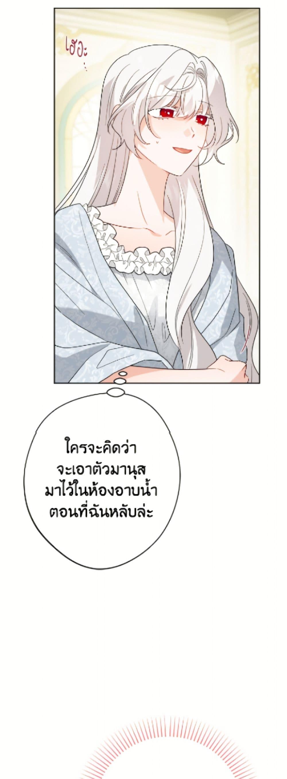 Manga-lc-com อ่านมังงะ อ่านการ์ตูน ออนไลน์ ฟรี The Male Lead is in Charge of the Successor ตอนที่ 1 2 3 4 5 6 7 8 9 10 11 12 13 14 ฟรี ไม่มีโฆษณา Manga-lc - อ่าน มังงะ อ่าน การ์ตูน ออนไลน์ อ่านมังงะ ฟรี