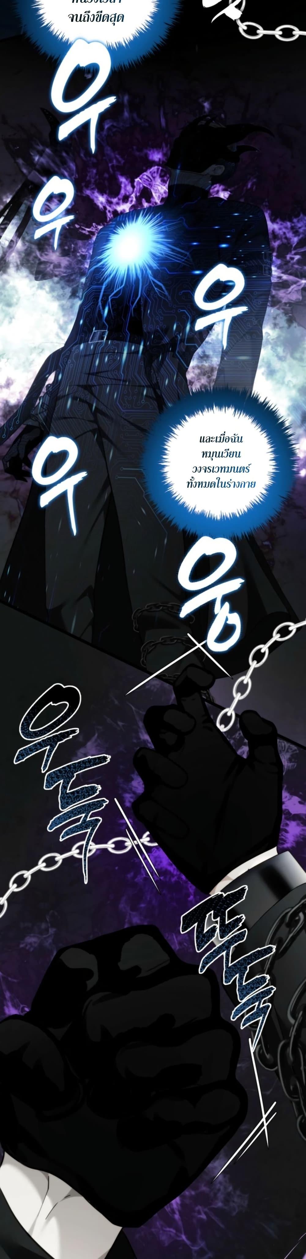 Manga-lc-com อ่านมังงะ อ่านการ์ตูน ออนไลน์ ฟรี Ranker Who Lives A Second Time ตอนที่ 1 2 3 4 5 6 7 8 9 10 11 12 13 14 ฟรี ไม่มีโฆษณา Manga-lc - อ่าน มังงะ อ่าน การ์ตูน ออนไลน์ อ่านมังงะ ฟรี