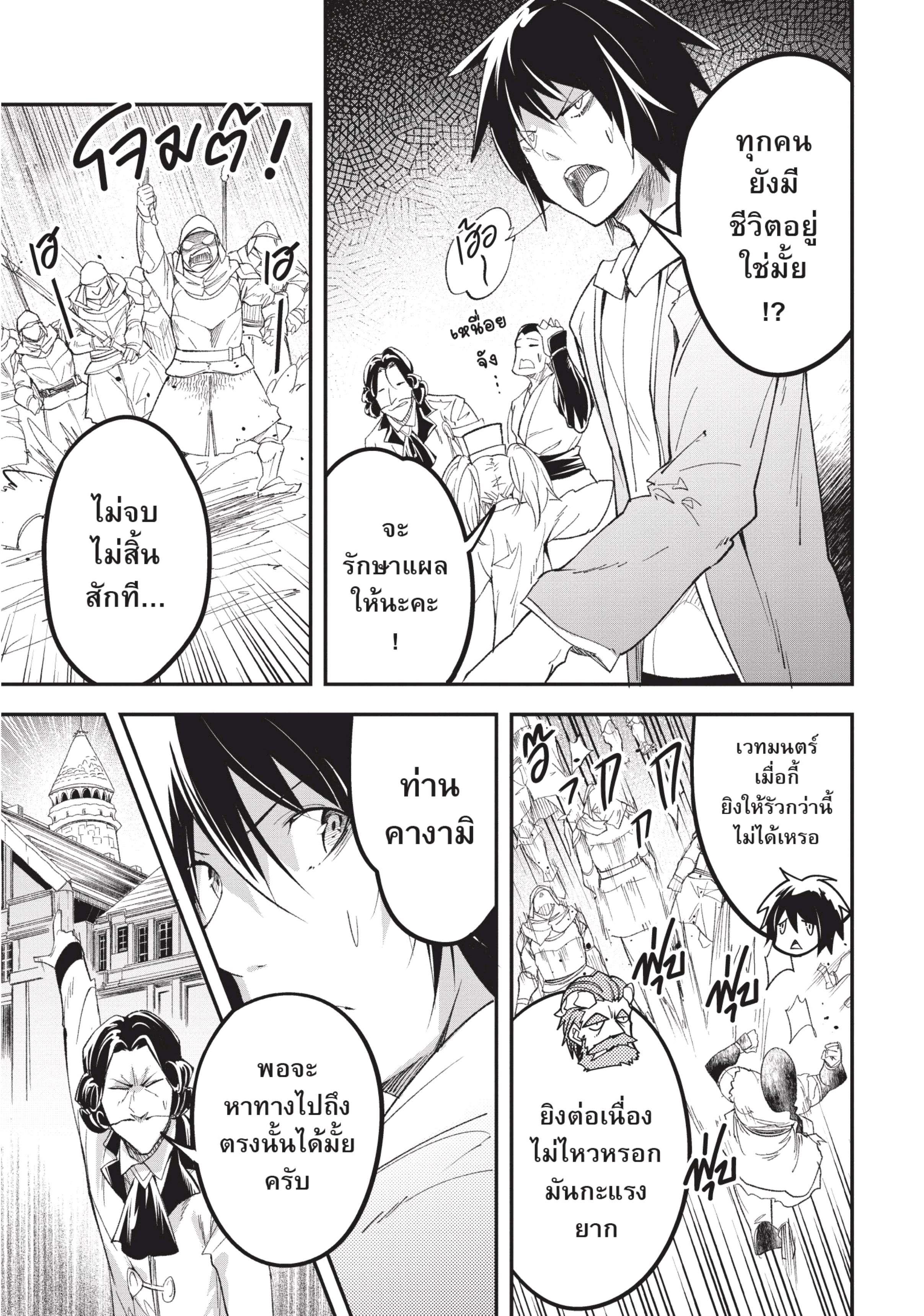 Manga-lc-com อ่านมังงะ อ่านการ์ตูน ออนไลน์ ฟรี Lv999 no Murabito ชาวบ้าน LV999 ตอนที่ 1 2 3 4 5 6 7 8 9 10 11 12 13 14 ฟรี ไม่มีโฆษณา Manga-lc - อ่าน มังงะ อ่าน การ์ตูน ออนไลน์ อ่านมังงะ ฟรี