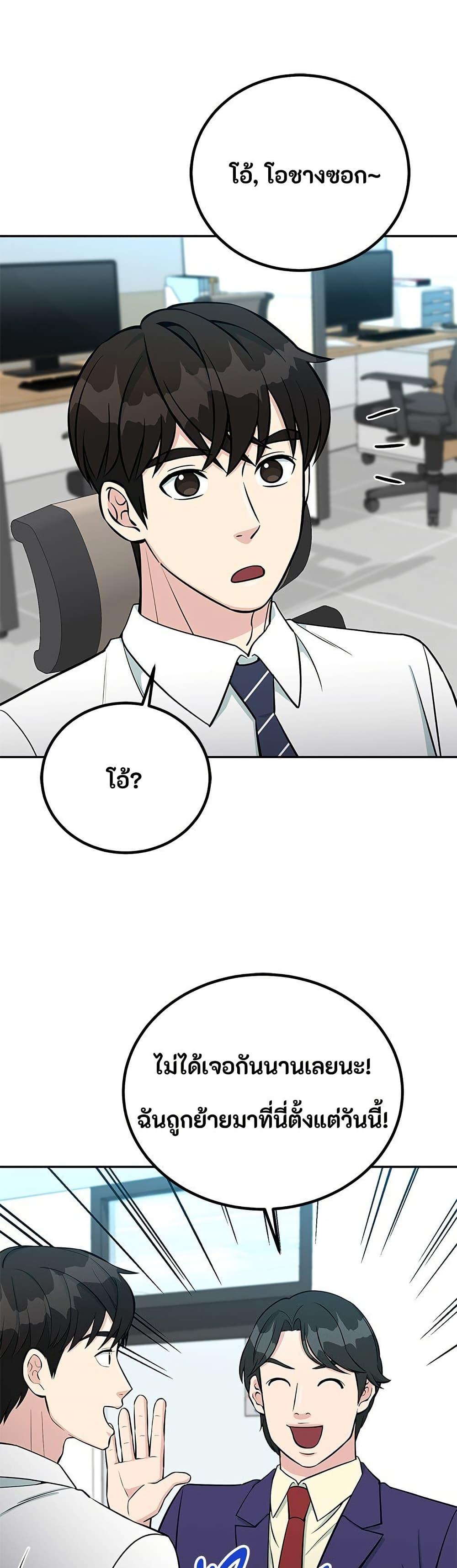 Manga-lc-com อ่านมังงะ อ่านการ์ตูน ออนไลน์ ฟรี Reincarnated as a New Employee ตอนที่ 1 2 3 4 5 6 7 8 9 10 11 12 13 14 ฟรี ไม่มีโฆษณา Manga-lc - อ่าน มังงะ อ่าน การ์ตูน ออนไลน์ อ่านมังงะ ฟรี