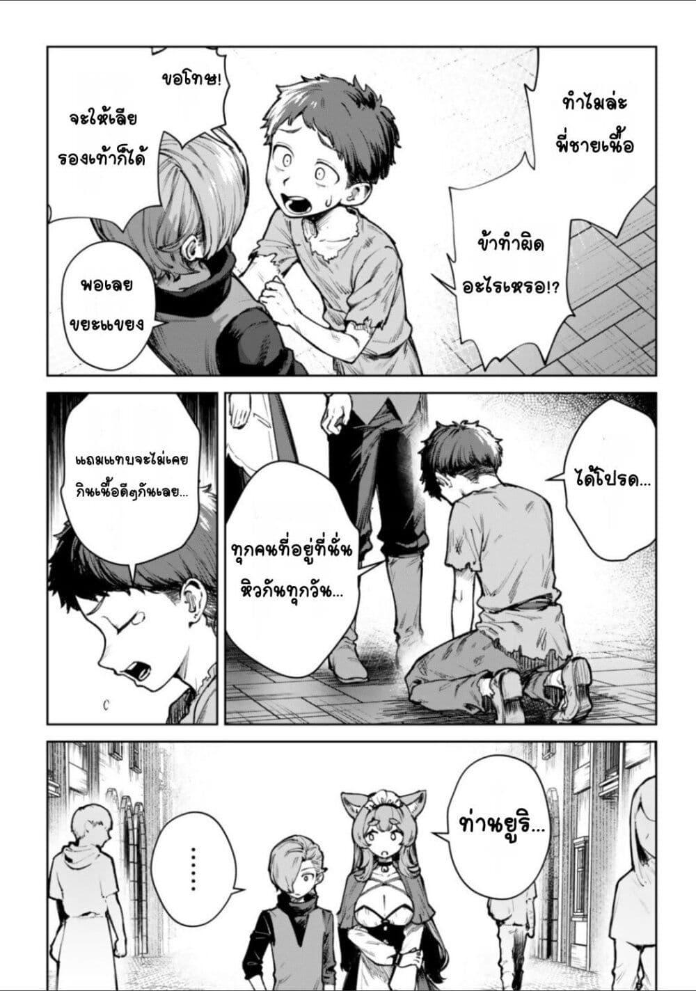 Doujin-Lc- อ่าน โดจิน มังฮวา เกาหลี ญี่ปุ่น จีน แปลไทย Kuromaku Ikka ni Tensei Shita Kedo Gensaku Mushishite Dokuritsu Suru ตอนที่ 1 2 3 4 5 6 7 8 9 10 11 12 13 14 ฟรี ไม่มีโฆษณา อ่าน โดจิน Manhwa เกาหลี ญี่ปุ่น จีน เรามีครบ คัดมาให้เน้นๆ โดจิน 18+ รับประกันความฟินโดย  Doujin Lc