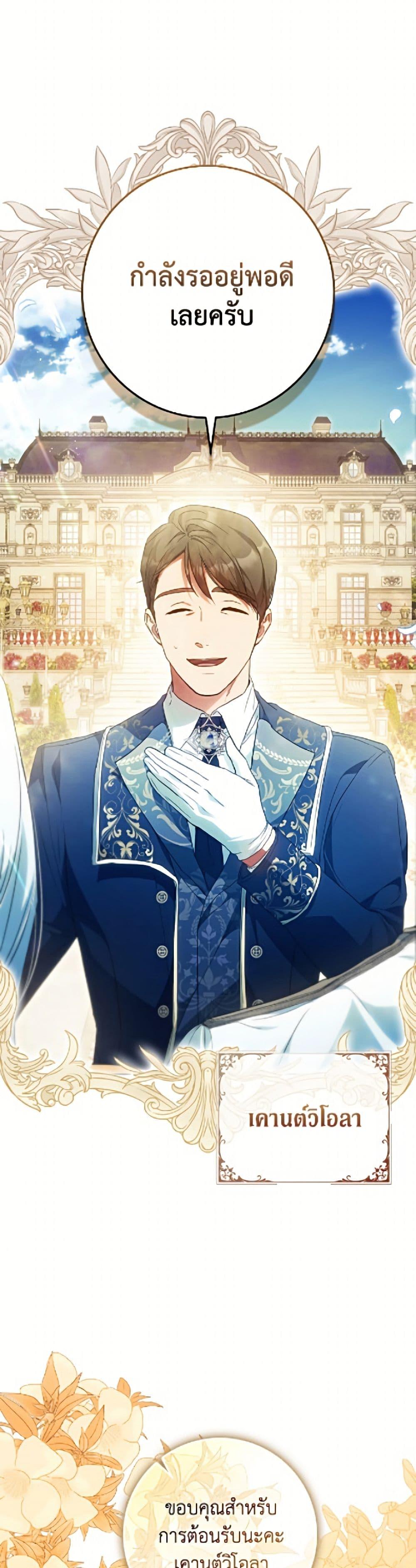 Manga-lc-com อ่านมังงะ อ่านการ์ตูน ออนไลน์ ฟรี I Became the Wife of the Male Lead ตอนที่ 1 2 3 4 5 6 7 8 9 10 11 12 13 14 ฟรี ไม่มีโฆษณา Manga-lc - อ่าน มังงะ อ่าน การ์ตูน ออนไลน์ อ่านมังงะ ฟรี