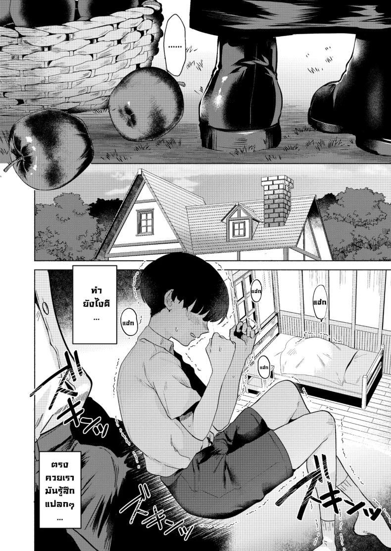 Doujin-Lc- อ่าน โดจิน มังฮวา เกาหลี ญี่ปุ่น จีน แปลไทย ระบายบาปกับซิสเตอร์ [Gagaga Honpo (Gar)] Sister to Seinaru Zange Sister and Sexual Confession ตอนที่ 1 2 3 4 5 6 7 8 9 10 11 12 13 14 ฟรี ไม่มีโฆษณา อ่าน โดจิน Manhwa เกาหลี ญี่ปุ่น จีน เรามีครบ คัดมาให้เน้นๆ โดจิน 18+ รับประกันความฟินโดย  Doujin Lc