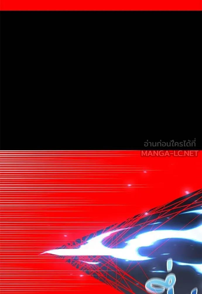 ชำแหละอะคาเดมี ตอนที่ 33 รูปที่ 37