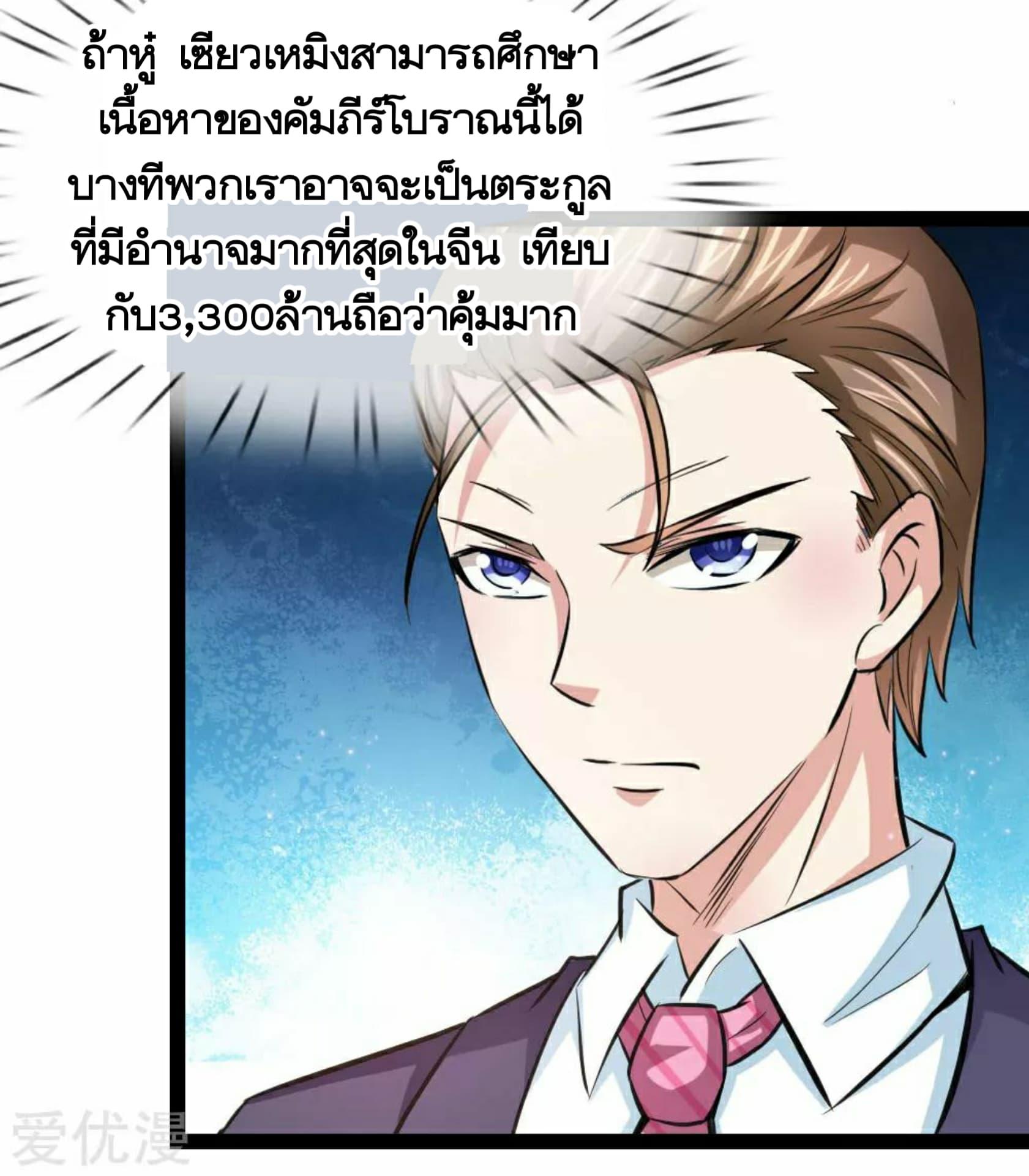 Manga-lc-com อ่านมังงะ อ่านการ์ตูน ออนไลน์ ฟรี The Master of Knife ตอนที่ 1 2 3 4 5 6 7 8 9 10 11 12 13 14 ฟรี ไม่มีโฆษณา Manga-lc - อ่าน มังงะ อ่าน การ์ตูน ออนไลน์ อ่านมังงะ ฟรี