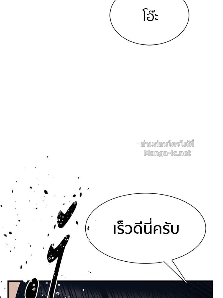 Doujin-Lc- อ่าน โดจิน มังฮวา เกาหลี ญี่ปุ่น จีน แปลไทย โคตรแกร่ง ตอนที่ 1 2 3 4 5 6 7 8 9 10 11 12 13 14 ฟรี ไม่มีโฆษณา อ่าน โดจิน Manhwa เกาหลี ญี่ปุ่น จีน เรามีครบ คัดมาให้เน้นๆ โดจิน 18+ รับประกันความฟินโดย Doujin Lc