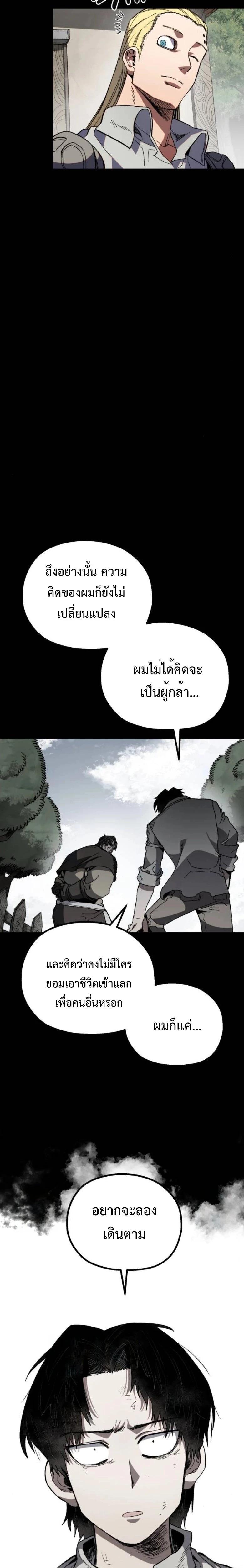 Manga-lc-com อ่านมังงะ อ่านการ์ตูน ออนไลน์ ฟรี Warrior of the Sword Heart ตอนที่ 1 2 3 4 5 6 7 8 9 10 11 12 13 14 ฟรี ไม่มีโฆษณา Manga-lc - อ่าน มังงะ อ่าน การ์ตูน ออนไลน์ อ่านมังงะ ฟรี