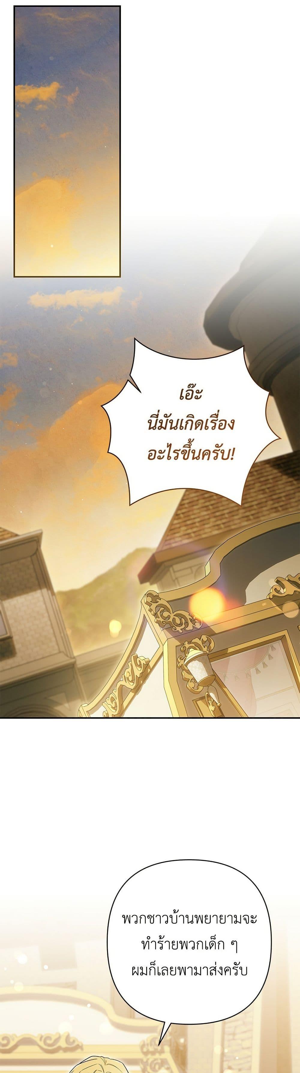 Manga-lc-com อ่านมังงะ อ่านการ์ตูน ออนไลน์ ฟรี The Youngest Daughter of the Legendary ตอนที่ 1 2 3 4 5 6 7 8 9 10 11 12 13 14 ฟรี ไม่มีโฆษณา Manga-lc - อ่าน มังงะ อ่าน การ์ตูน ออนไลน์ อ่านมังงะ ฟรี