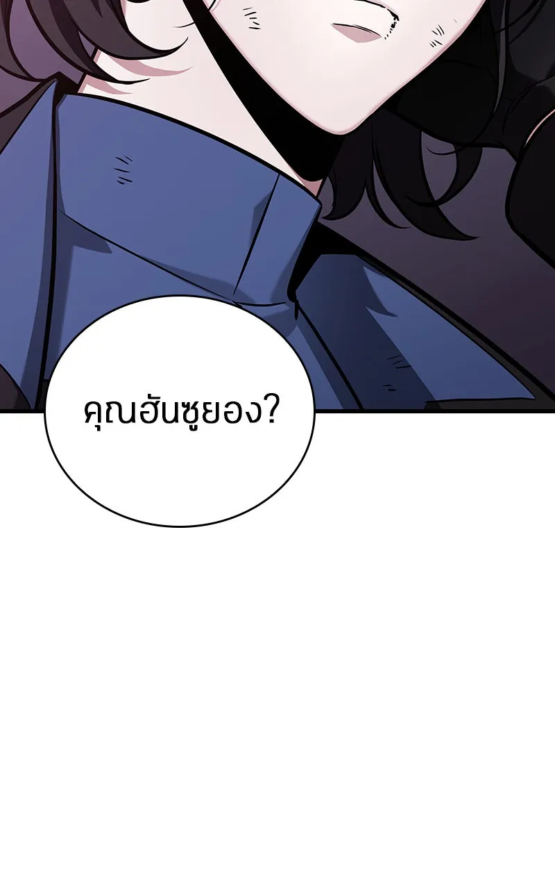 Omniscient Reader อ่านชะตาวันสิ้นโลก ตอนที่ 30 ปราสาทมืด (3) รูปที่ 25