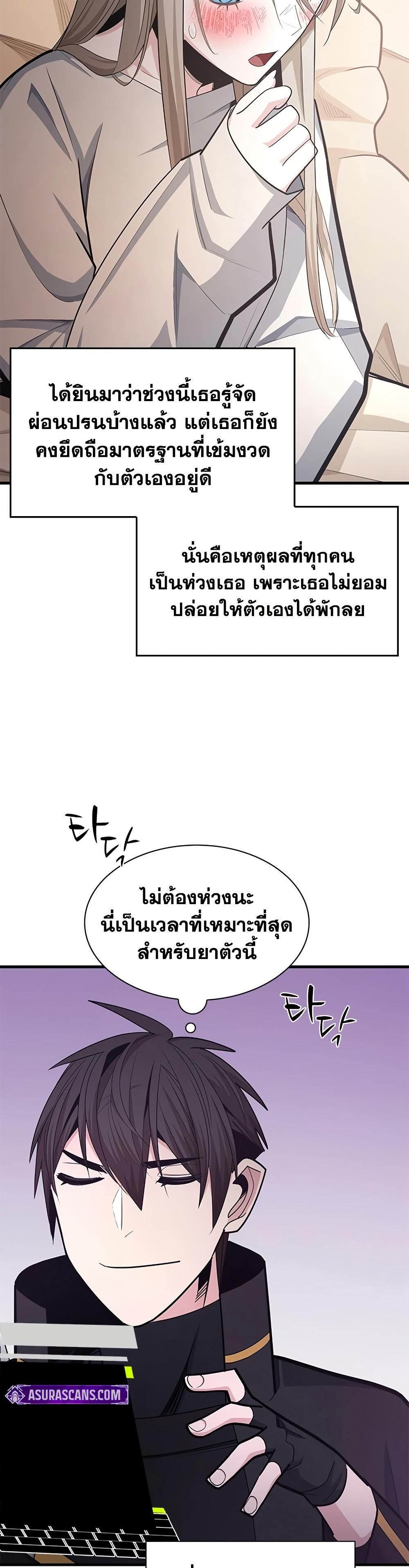 Manga-lc-com อ่านมังงะ อ่านการ์ตูน ออนไลน์ ฟรี The Tutorial is Too Hard ตอนที่ 1 2 3 4 5 6 7 8 9 10 11 12 13 14 ฟรี ไม่มีโฆษณา Manga-lc - อ่าน มังงะ อ่าน การ์ตูน ออนไลน์ อ่านมังงะ ฟรี