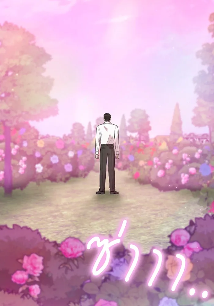 จำเลยหัวใจ ตอนที่ 16 รูปที่ 19