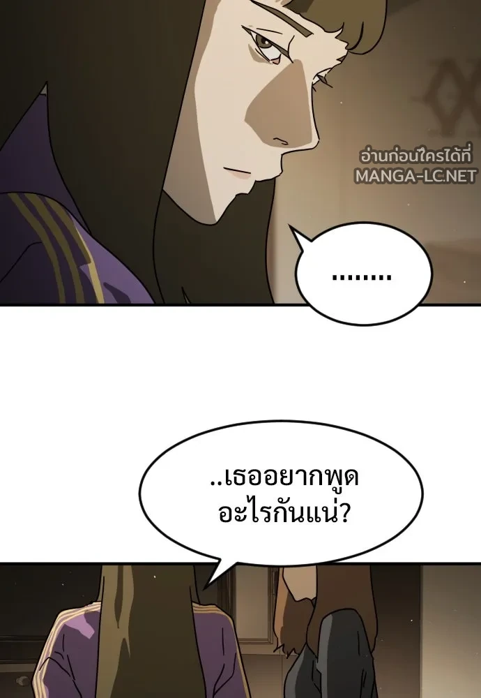 Manga-lc-com อ่านมังงะ อ่านการ์ตูน ออนไลน์ ฟรี วันดีคืนดี โซลก็ ตอนที่ 1 2 3 4 5 6 7 8 9 10 11 12 13 14 ฟรี ไม่มีโฆษณา Manga-lc - อ่าน มังงะ อ่าน การ์ตูน ออนไลน์ อ่านมังงะ ฟรี